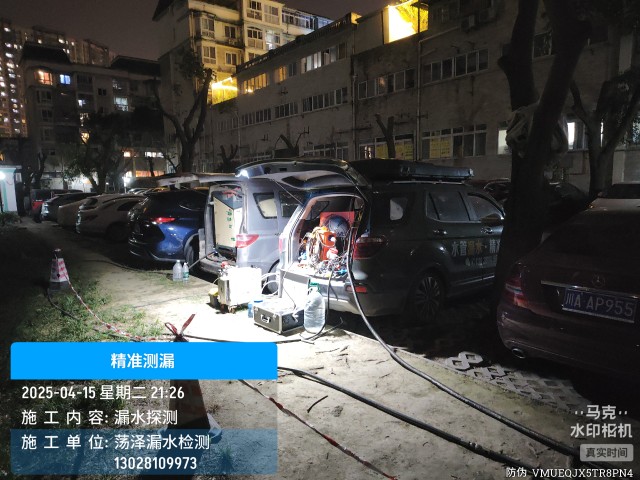消防水管漏水检测维修公司电话哪家好-塔城